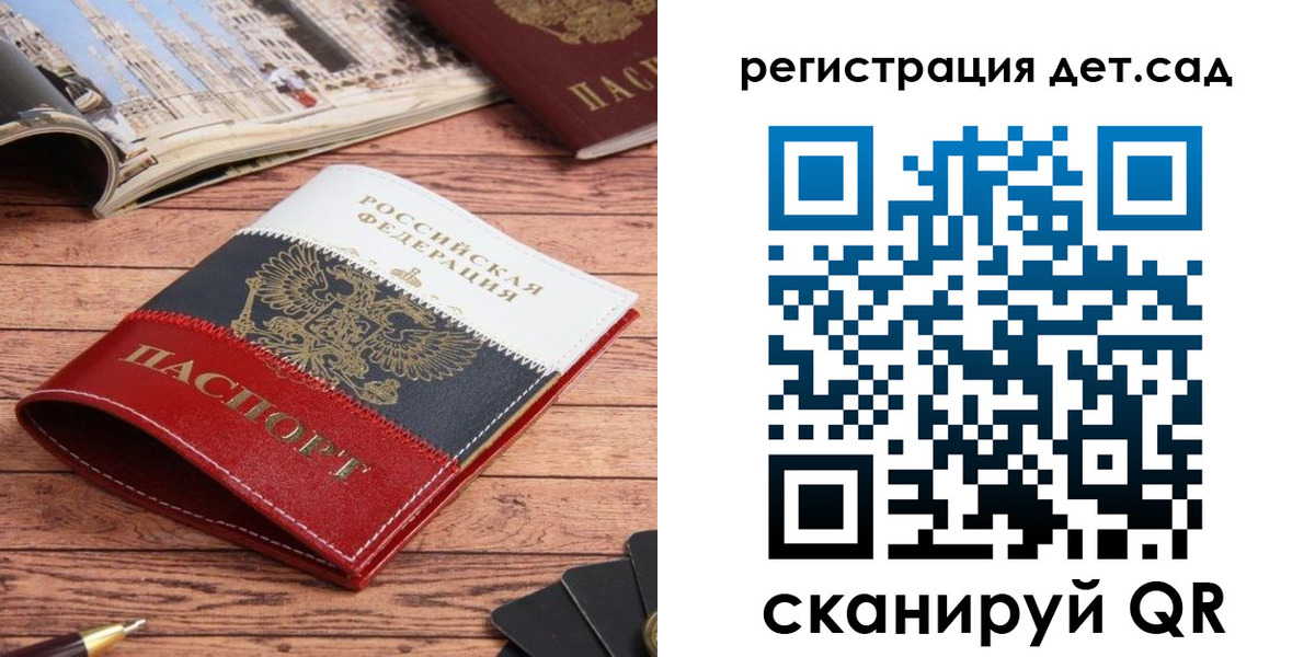 временная регистрация надежно в Вилючинске