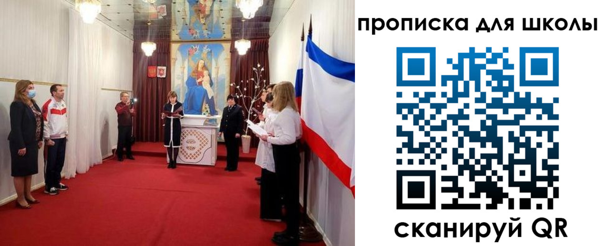 временная регистрация для всех в Вилючинске
