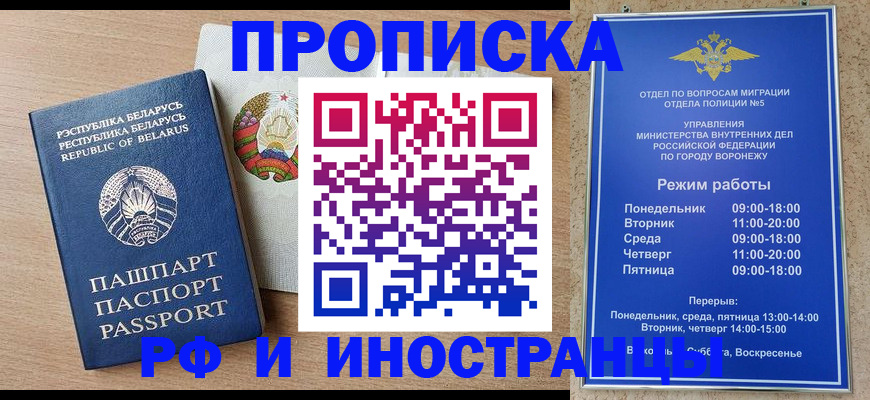 пропишу в квартире в Вилючинске
